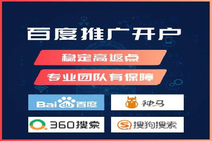 成功案例：百度竞价托管如何实现广告效果最大化？